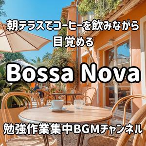 陽ざしが奏でる前奏 / Prelude Played by Sunlight