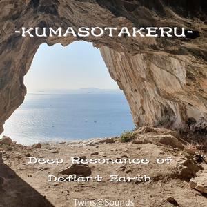 土地と同化する怒気 Wrath Assimilated into the Land