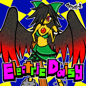 みんなこんばんわ、マスカルポーネです。