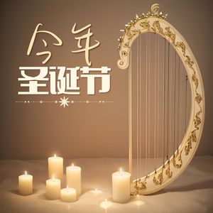 乔康达，《时辰之舞》， 第三乐章