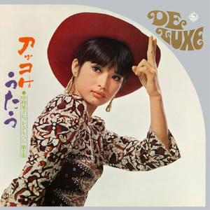 想い出のサンフランシスコ