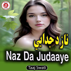 Naz Da Judaaye