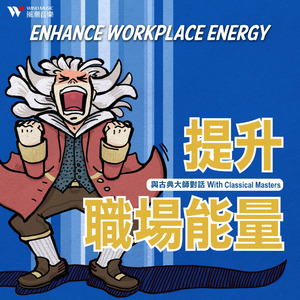 12首超技练习曲作品S.139，第五首作品：「鬼火」