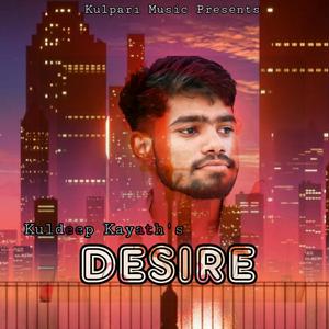 Desire