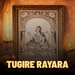Tugire Rayara