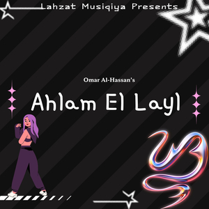 Ahlam El Layl