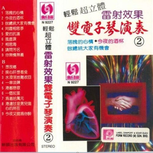 一串项链