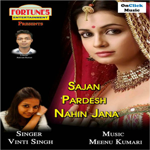 Tere Ishq Ae Bayan