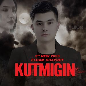 Kutmigin（别期待）