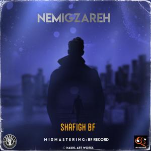 Nemigzareh