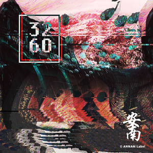 Thưở Ấy (Bonus Track)