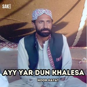 Ayy Zindagi Gham