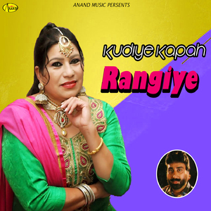 Kurhiye Kapah Rangiye