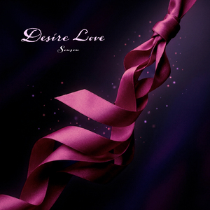 Desire Love