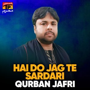 Qaidanr Tan Na Hai Bichri