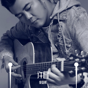 带你在许昌转一转成品