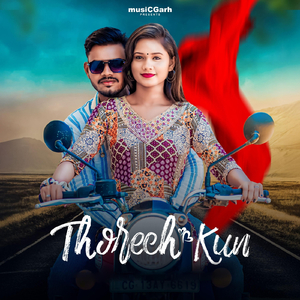 Thorech kun (feat. Kanchan Joshi & Rahul Khurana)
