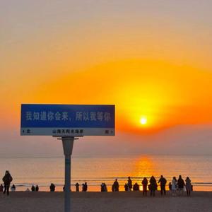 月半小夜曲 片段【抖音热播】