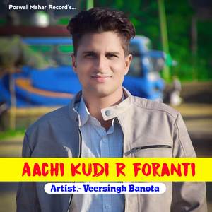 Aachhi Koodi Re Foranti Koodai Dor Majira Ki.wav