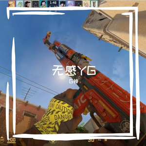 预告G
