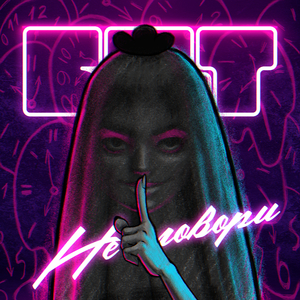 Тай