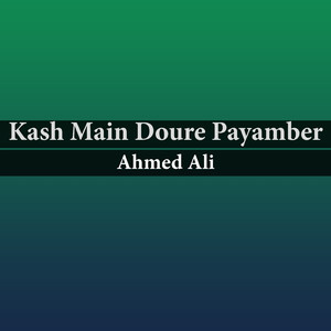 Kash Main Doure Payamber