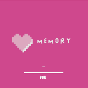 喜欢两个人-何璇