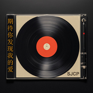 只愿为你的永恒情