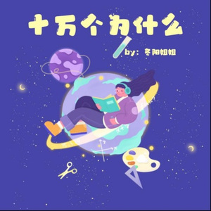 为什么冰雹出现在暖季