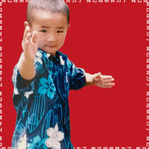 我已经很努力了