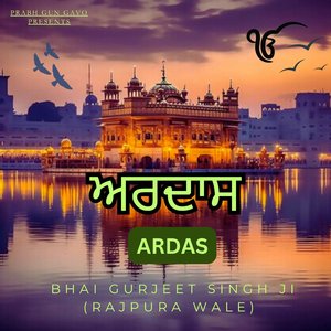 Ardas