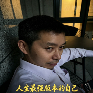 人生最强版本的自己