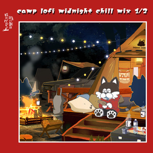 camp lofi midnight 1539