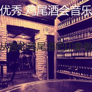 柔和的饭店时刻