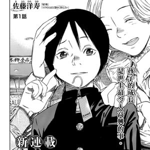 [Free]“寄生人母”-SASIOVERLXRD&BOBBYNOPEACE Type Beat