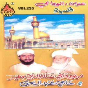 Kuffaran Jo Wayo Larzi Qilo