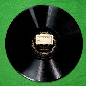 回忆慈母曲（一）