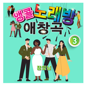 인생도(반환점)