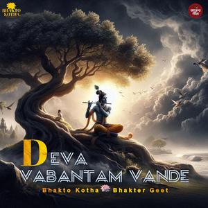 Deva Vabantam Vande