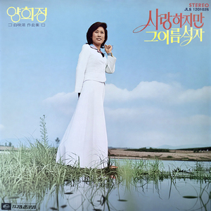 桐の木の家の三代