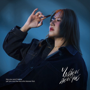 ไปก่อน ก่อนใคร