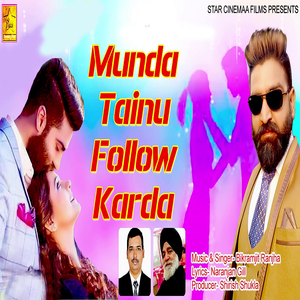 Munda Tainu Fallo Karda