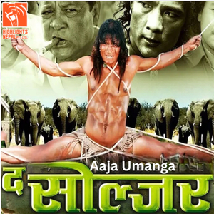 Aaja Umanga (From "The Soldier")