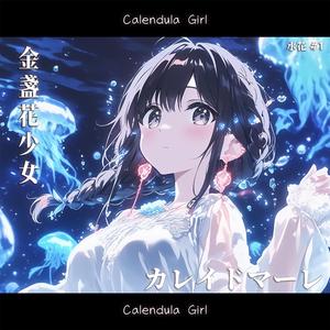 ブルーノート・サイレンス