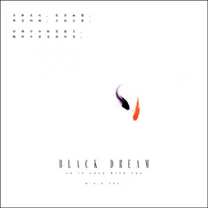 Forget You , Forget Me (Original Mix)