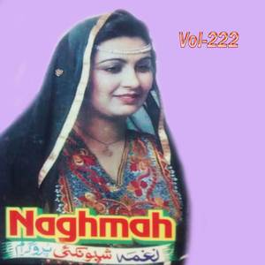 Stah Intezar Kai Sowa Zeydam