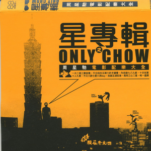 将军令