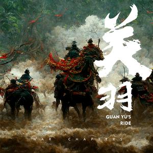 The Battle of Boma (feat. Tdw, Alaa & UJ)