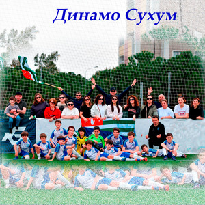 Динамо Сухум - гимн команды