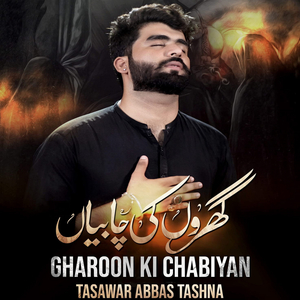 Gharoon Ki Chabiyan